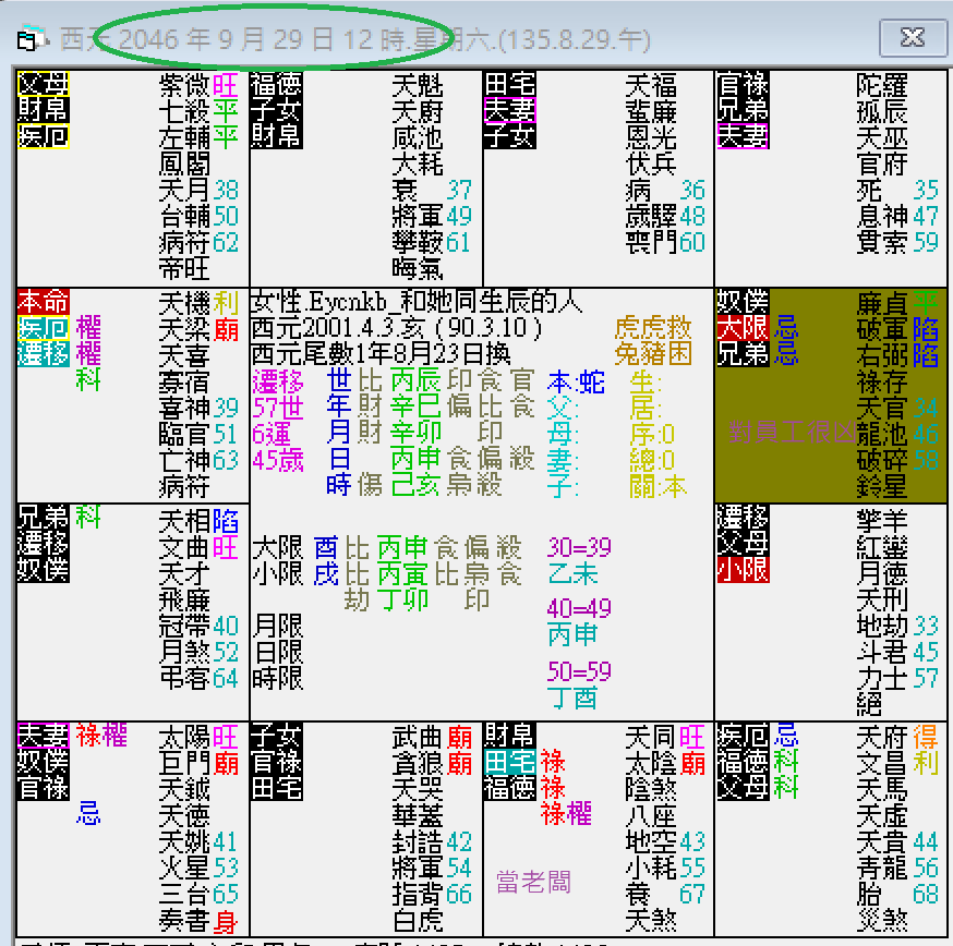 螢幕擷取畫面 2024-09-29 121704.png